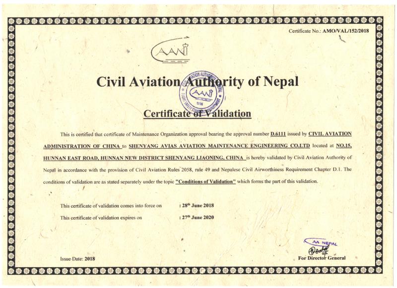 尼泊尔民航局授权证书